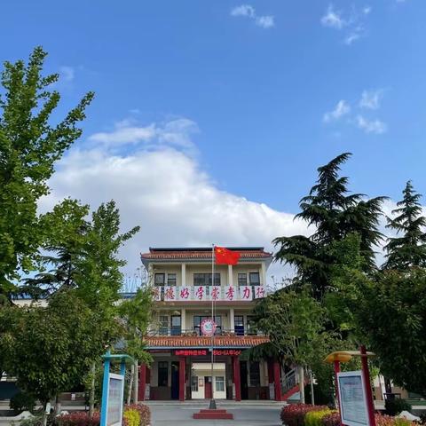 期待遇见 不负韶华——稷山县清河镇吴璧小学2023年一年级招生简章