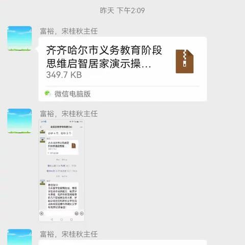 思维启智，动手实验