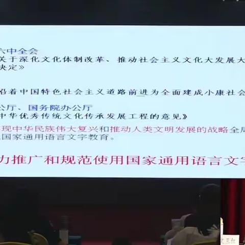 五0二礼仪幼儿园2023年“童语同音”线上教师培训