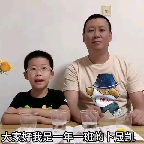 永安小学“暑假也精彩，启智不停歇”思维实践打卡活动——科学小实验《消失的糖》