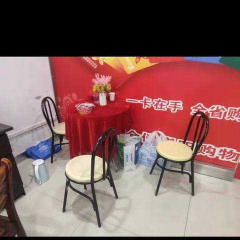 服务课总部巡店问题图片整改美篇