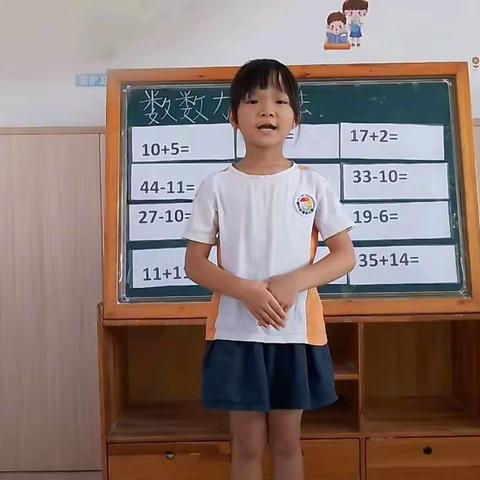 慧凡·启智幼儿园大一班陈楷慧