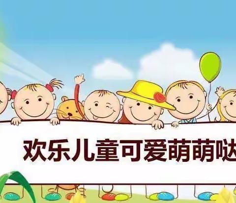 东良淀幼儿园一周精彩回顾🌸