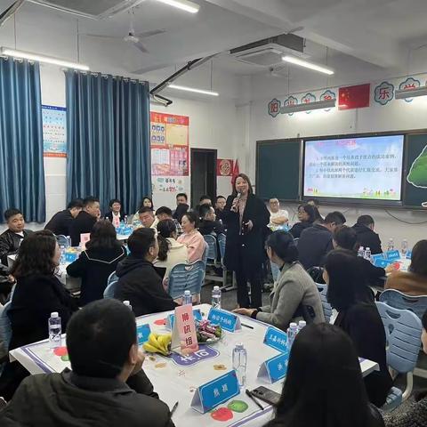 同心同行 共话成长              — —铜仁市第二小学二年级家长会