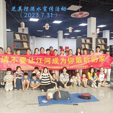 请不要让江河成为你最后的家——芝英镇团委防溺水宣传走进雅庄村