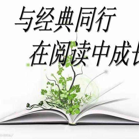 且行且思促成长，共研共享谋新篇——2023年孟州市初中语文学科暑期交流培训会