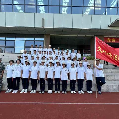 锤炼意志，绽放青春——龙岩一中锦山学校九（6）班
