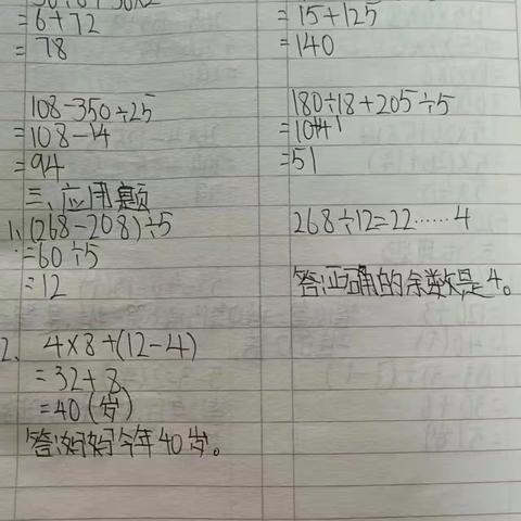 托乎拉小学学生暑假作业美篇