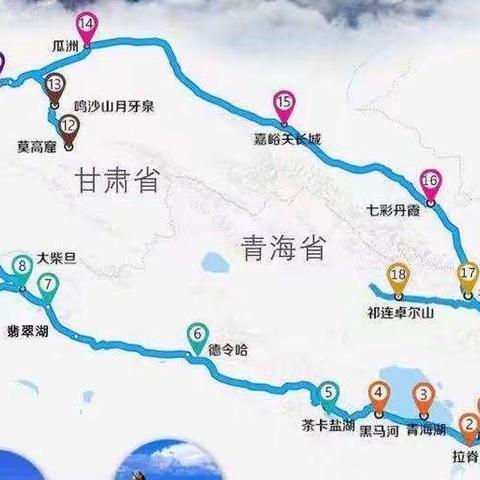 快乐的青甘环线旅游纪实