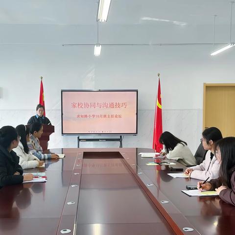 以心育心·以智治班——求知路小学班主任论坛活动