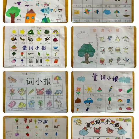 【求知 · 素养作业】 多元实践  乐享成长 —— 二年级好玩的学科实践作业（12月）