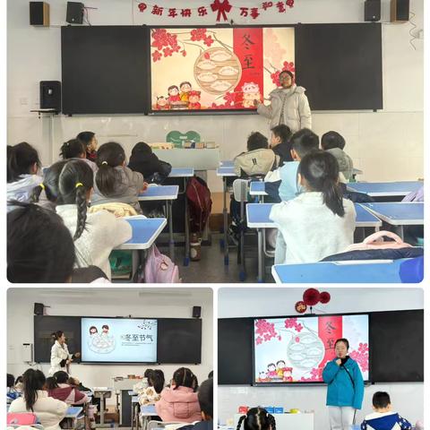 【求知 · 节气文化】冬至饺香 温情暖心