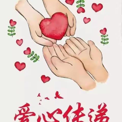 来自“家人”的温暖——寿县济民医院员工为广济医院武昆主任捐款