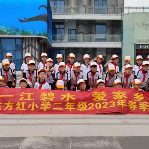 东方红小学439班——刘宇轩，邹宇翔之努力争做“暑期五好生”