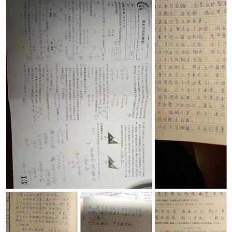 第5周F组暑期报告