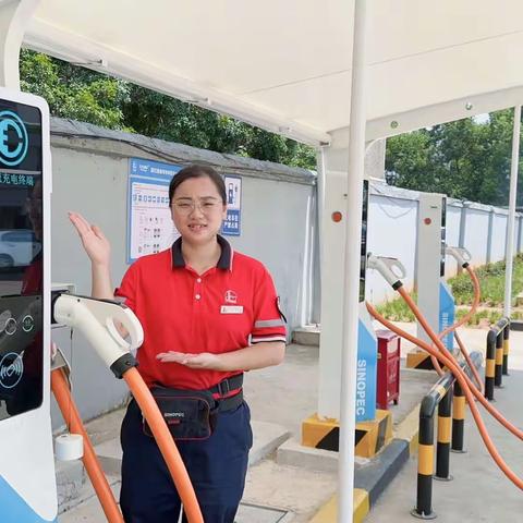 中国石化城南、社坛头加油站充电业务上线啦