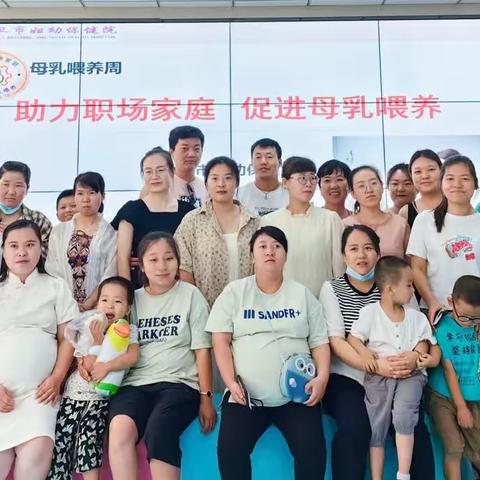 《助力职场家庭  促进母乳喂养》中卫市妇幼保健院孕产保健科开展多形式的母乳喂养周宣传活动