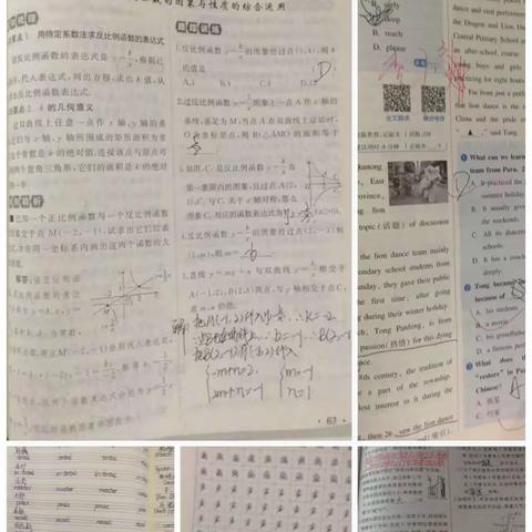 2116激进组作业检查情况
