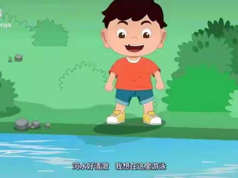 乌拉特中旗第二幼儿园飞雁三班“暑假防溺水安全知识”