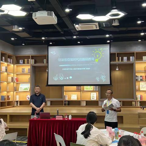 感国际课程新理念，知国际教育发展新趋势