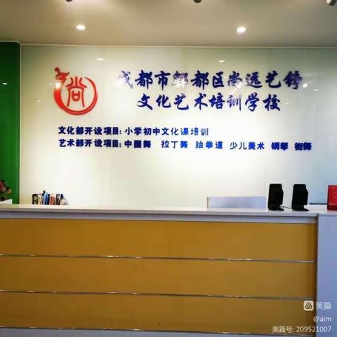 2023年尚远艺铮跆拳道期中总结