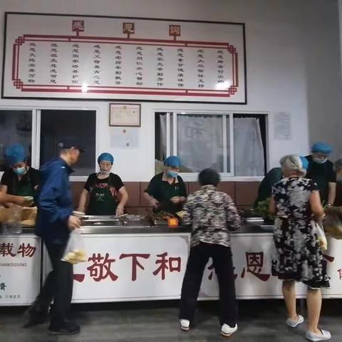 23年8月6日让我们一起走进雨花生活，帮助需要帮助的人。