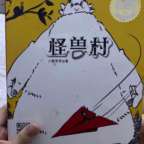 给大家推荐一本书