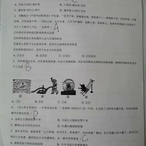 岳硕7.31～8.4暑假作业