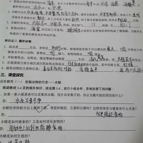 岳硕8.7～8.11暑假作业