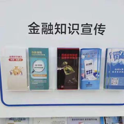 消费者权益保护宣传月