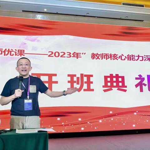 悠悠漓江碧无痕，深度研“数”学有成