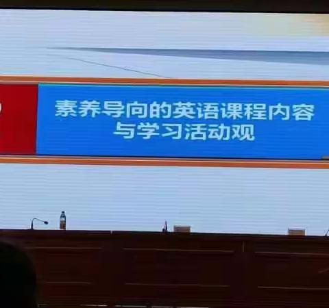 2023年暑期英语名师发展基地项目暑期培训8月22日