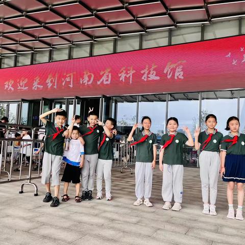 黄河路第二小学“启迪智慧，点燃科技梦想”暑期实践活动