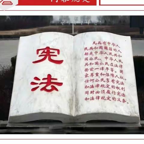 “法治在‘宪’，‘宪’在行动”——怀仁市烟草专卖局（营销部）积极开展“12·4宪法宣传”系列活动