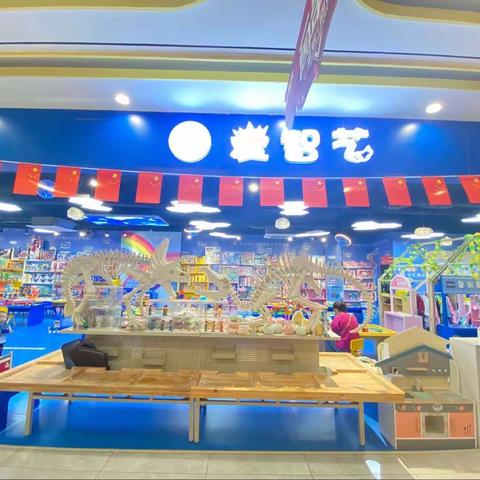 “清凉一夏 爱智艺暑期活动”