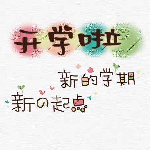 “用心呵护，用爱浇灌”-混龄一班教师风采