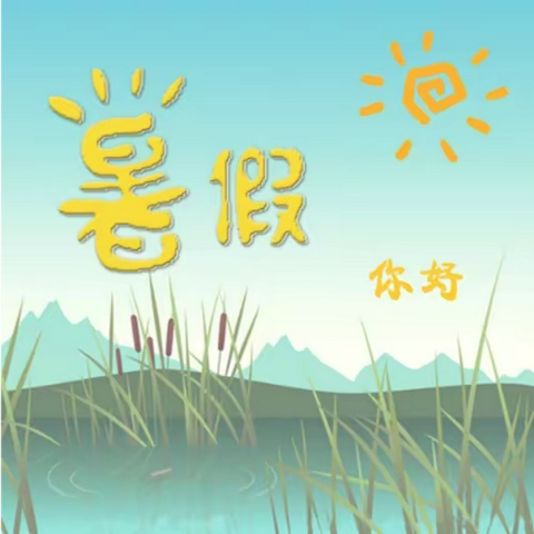 关爱学生 幸福成长·协同育人篇｜“学家庭教育 做智慧家长”——丛台区实验中学九年级二班。