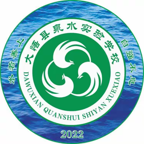 提升管理效率，巧用“优化大师”——五六学部融合AI智能与教学管理，实现班级管理科学化