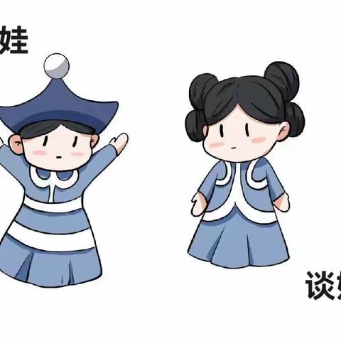 【石家庄市塔谈小学】做最好的自己，一起向未来——“我是小小设计师”