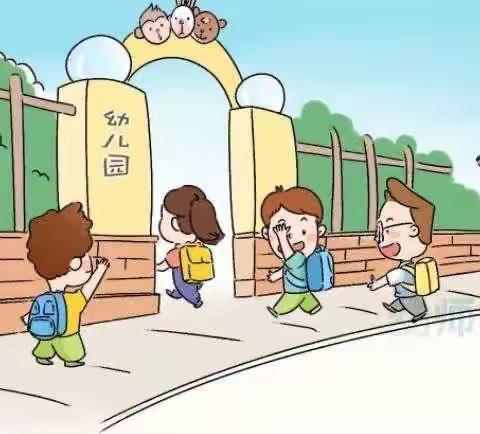 ☀️【合肥洪岗幼儿园】萌娃入园第二周（小二班）周一成长记☀️