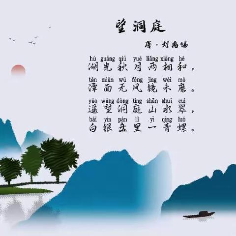 襄阳职业技术学院师范学院语教2205班蒯京钰指导小学生进行古诗朗诵