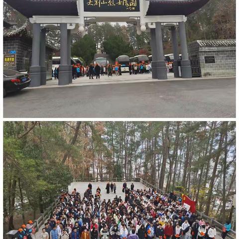 传承红色基因，根植家国情怀                ——记二郎初中师生研学之旅