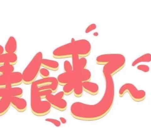 【襄阳职业技术学院师范学院】学前教育2208陈亚辉
