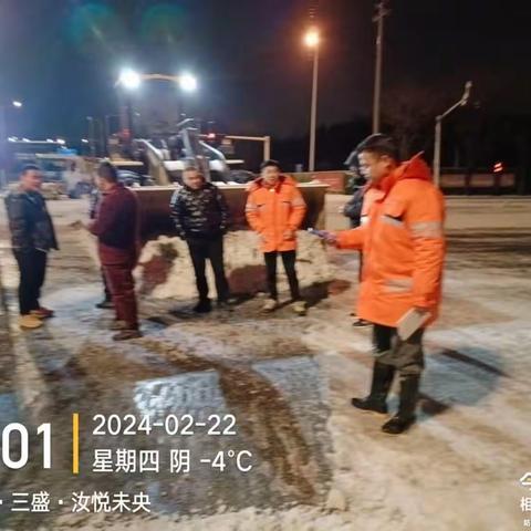 一场风雪，一场守护，鼓楼侨银五标众志成城，浴血奋战，不惧严寒，破冰除雪保畅通👍🏻👍🏻