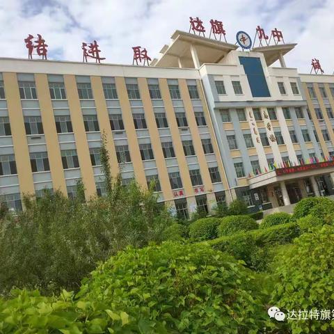 乘着初心，扬起风帆，向美而生，“暑”我最酷