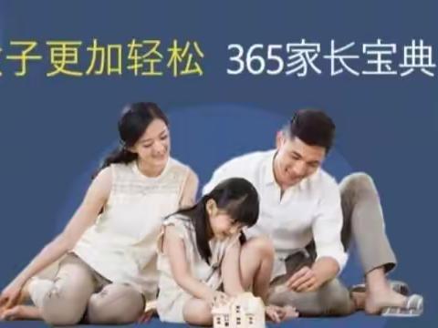 💁每天三分钟教子更轻松‼️（281—290）