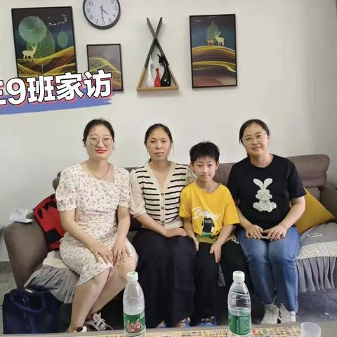 家访暖人心，共育促成长——阿奎利亚学校凤巢路校区暑期家访活动