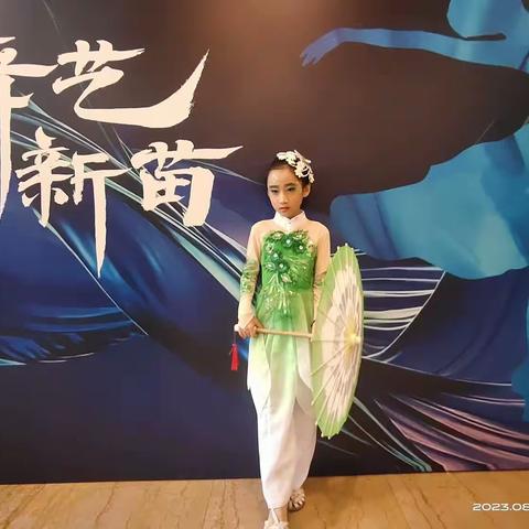 舞艺新苗我来啦！