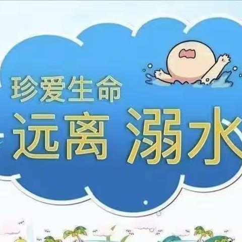 宣传安全知识   助力家乡平安（语教2101彭淑铭）