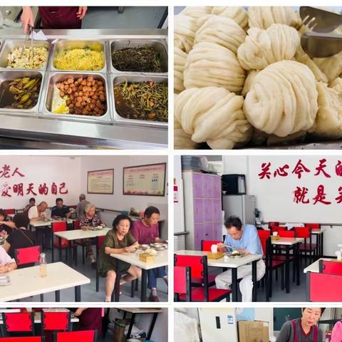 【铁西区化北居家养老服务中心】情聚社区助餐，乐享幸福“食”光